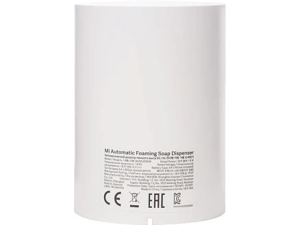 Дозатор жидкого мыла автоматический Mi Automatic Foaming Soap Dispenser MJXSJ03XW (BHR4558GL)