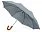 Зонт складной Cary, полуавтоматический, 3 сложения, с чехлом, светло-серый_СВЕТЛО-СЕРЫЙ