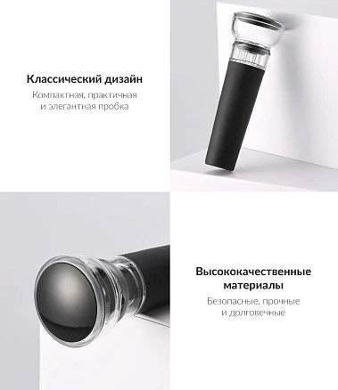 Набор подарочный Solution Prestige Quadro (штопор для вина с аксессуарами Circle Joy, бокал)