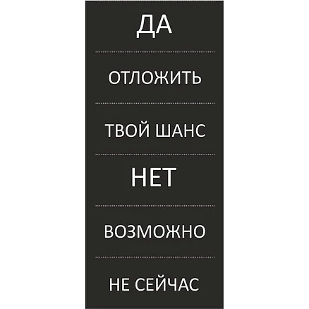 Ручка шариковая, Spinner Soft Touch Requis, черная
