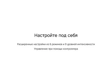 Массажер Rombica Wellness Spot. Цвет черный (Р)