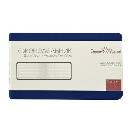Еженедельник недатированный А6 Мегаполис Вельвет, синий