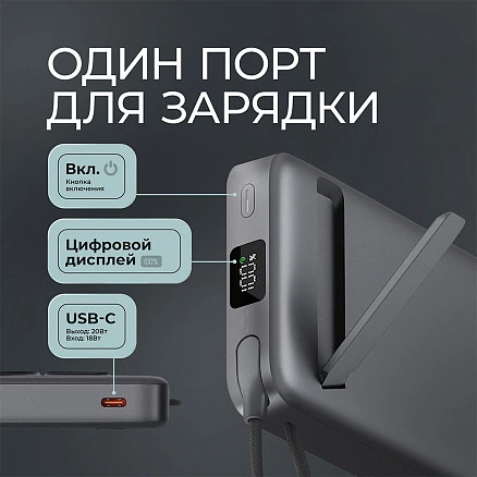 Внешний АКБ NRG MageSafe QI2 10000 мА-ч, 15Вт QI, серый, Deppa