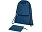 Складной рюкзак со шнурком Hoss, heather navy_NAVY