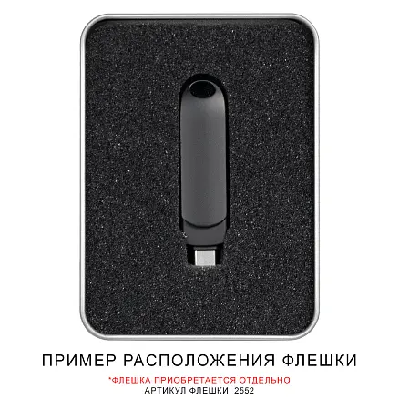 Футляр Cupertino для флеш накопителя металлический, размер 11,5*8,5 см, серебристый