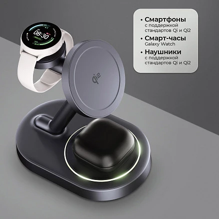 Беспроводная зарядная станция 3 в 1 MagSafe QI2 NEO Galaxy, черная, Deppa