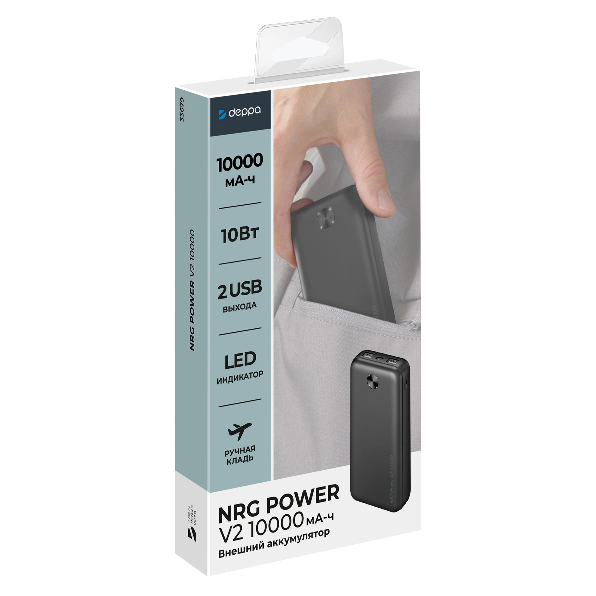Внешний АКБ NRG Power V2 10000 мА-ч, 2A, 2xUSB, черный, Deppa small_img_5