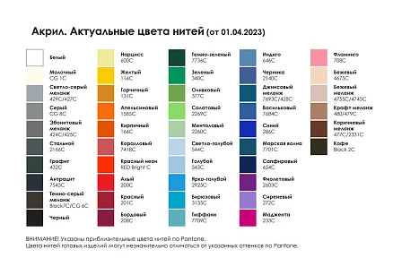 Джемпер на заказ Tricksy Net Reglan, акрил