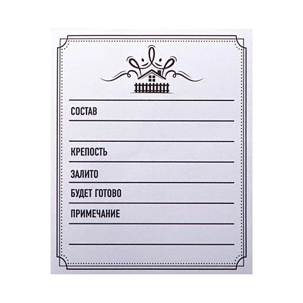 Набор трав и специй 