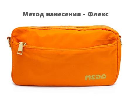 Косметичка Comfort Travel Etoile Brillante, оранжевый