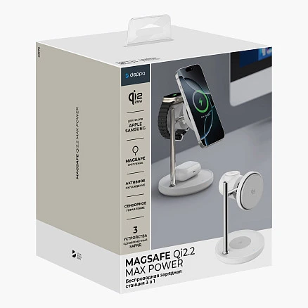 Беспроводная зарядная станция 3 в 1 QI2.2 Max Power, Белая, Deppa