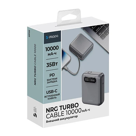Внешний АКБ NRG Turbo Cable 10000 mAh, 35Вт, графит, Deppa