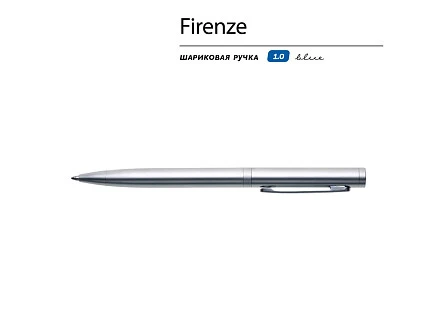 Ручка Firenze шариковая автоматическая, серебристая