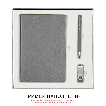 Коробка подарочная Solution Superior Linen под ежедневник, ручку и флешку, серебро, 25,7x25,7 см, бежевый ложемент