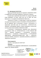Ручка шариковая из антибактериального пластика GOLF SAFETOUCH