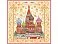 Платок Собор Василия Блаженного small_img_1