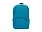 Рюкзак Mi Casual Daypack Bright Blue (ZJB4145GL)_ГОЛУБОЙ