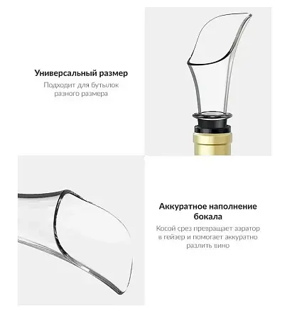Набор подарочный Solution Prestige Quadro (штопор для вина с аксессуарами Circle Joy, бокал)