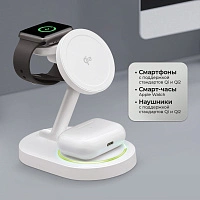 Беспроводная зарядная станция 3 в 1 MagSafe QI2 NEO, белый, Deppa