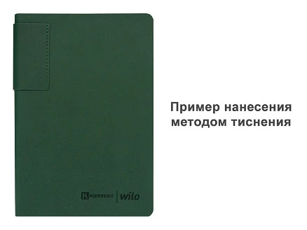 Ежедневник Flexy Star Grosseto А5, зеленый, недатированный, в гибкой обложке