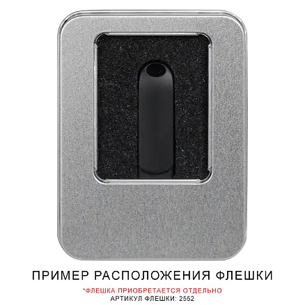 Футляр Cupertino для флеш накопителя металлический, размер 11,5*8,5 см, серебристый