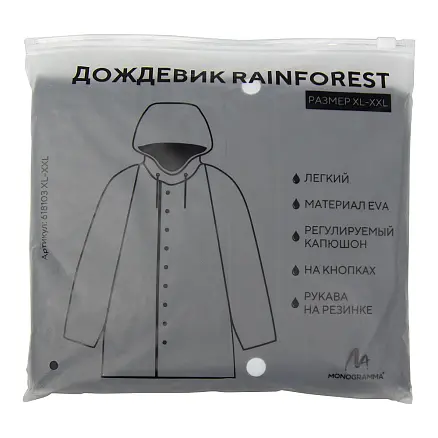 Дождевик RainForest, унисекс, материал EVA, размер M-L, белый