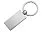 Брелок Rotating Steel Rct, серебристый_СЕРЕБРИСТЫЙ
