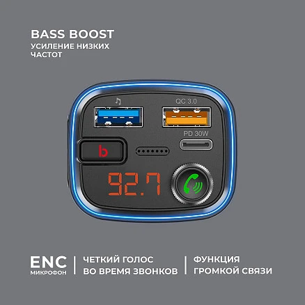 FM-трансмиттер Wave Pro, QC/PD, LED, 48Вт, ENC, Bass boost, черный, Deppa