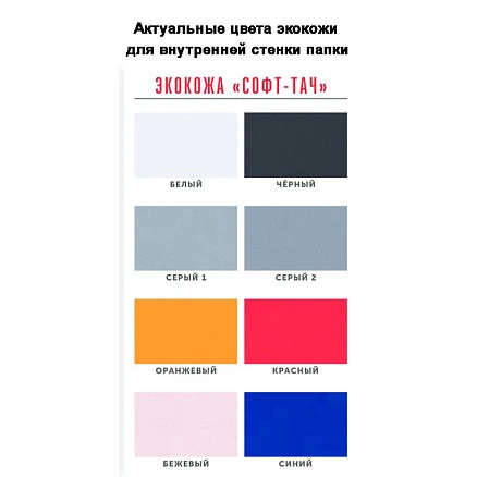 Блокнот-планшет Saff Plus на заказ, большой