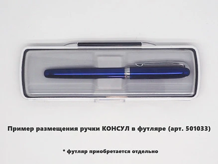 Ручка шариковая, Grand КОНСУЛ металлическая, синяя/серебристая,