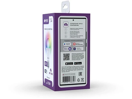 Умная лампочка HIPER IoT A61 RGB