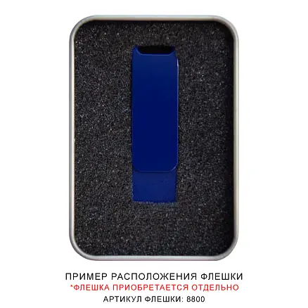 Футляр для флеш накопителя металлический, размер 6*9,5 см, серебристый