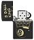 Зажигалка ZIPPO Billiards Champion Design с покрытием Black Matte, латунь/сталь, черная, 38x13x57 мм small_img_4