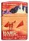 Зажигалка ZIPPO Mars Design с покрытием 540 Matte, латунь/сталь, красная, матовая, 38x13x57 мм small_img_2