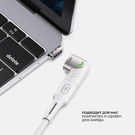 Адаптер USB-С - USB-C, магнитный, белый, Deppa