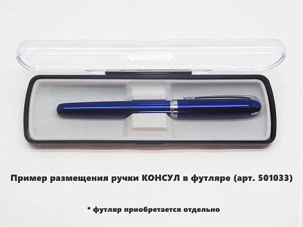 Ручка шариковая, Grand КОНСУЛ металлическая, синяя/серебристая,