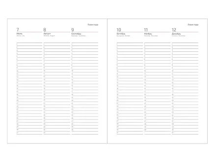 Обложка гибкая Flexy Agenda Buffalo А5, серый