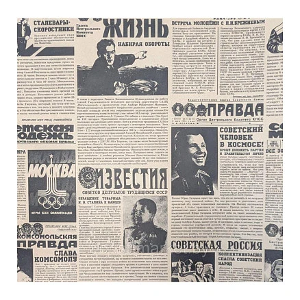 Крафт-бумага 