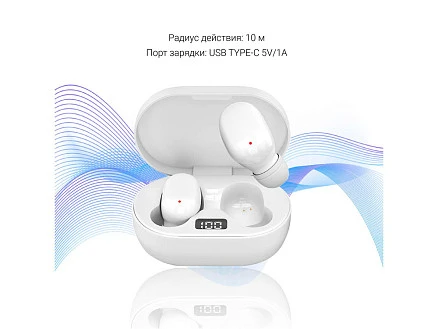 Беспроводные наушники HIPER TWS BRISE V2