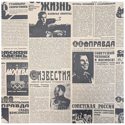 Набор подарочный Solution Superior Quardo (Радио Heritage Memories, кружка, кофе, сгущенка)