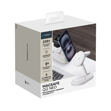Беспроводная зарядная станция 3 в 1 MagSafe QI2 NEO, белый, Deppa