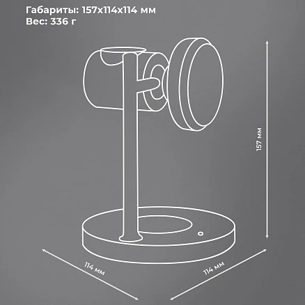 Беспроводная зарядная станция 3 в 1 QI2.2 Max Power, Белая, Deppa