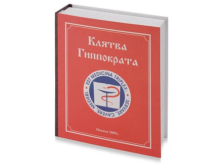 Набор 