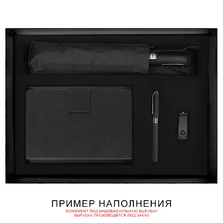 Подарочная коробка, размер 29,5x40,5x8 см, Solution Prestige Linen с магнитным клапаном, черная,  с черным ложементом под вырубку